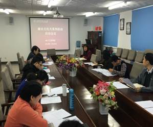 说明: C:\Users\User\Desktop\304am永利集团召开廉洁文化月系列活动启动会议\1.JPG