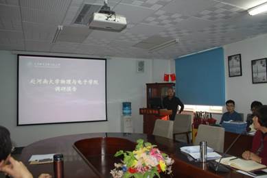 说明: C:\Users\User\Desktop\304am永利集团举办外出调研分享交流会\3.JPG